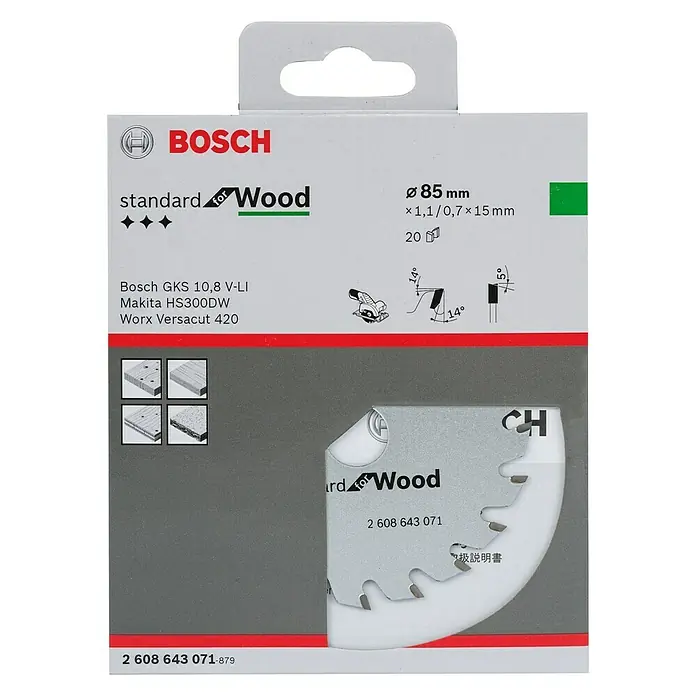 Bosch Professional Kreissägeblatt Optiline Wood - Durchmesser: 85 mm, Anzahl Zähne: 20 Zähne, Passend für: Bosch Professional Mini-Handkreissäge GKS 10,8 - Vorderansicht