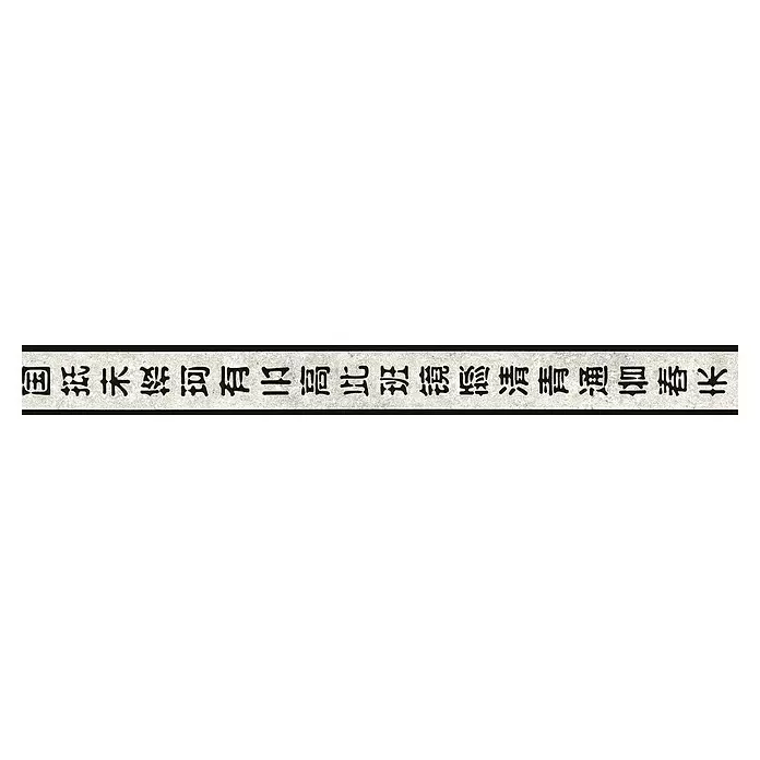 AS Creation Tapetenborte Stick Ups Asia Zeichen Schwarz/Weiß - Schwarz/Weiß, L x B: 5 x 0,05 m - Vorderansicht